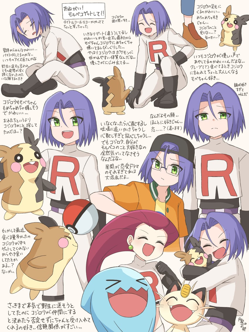morpeko, jessie, james, and meowth (pokemon and 1 more) drawn by tsukimiya_0711