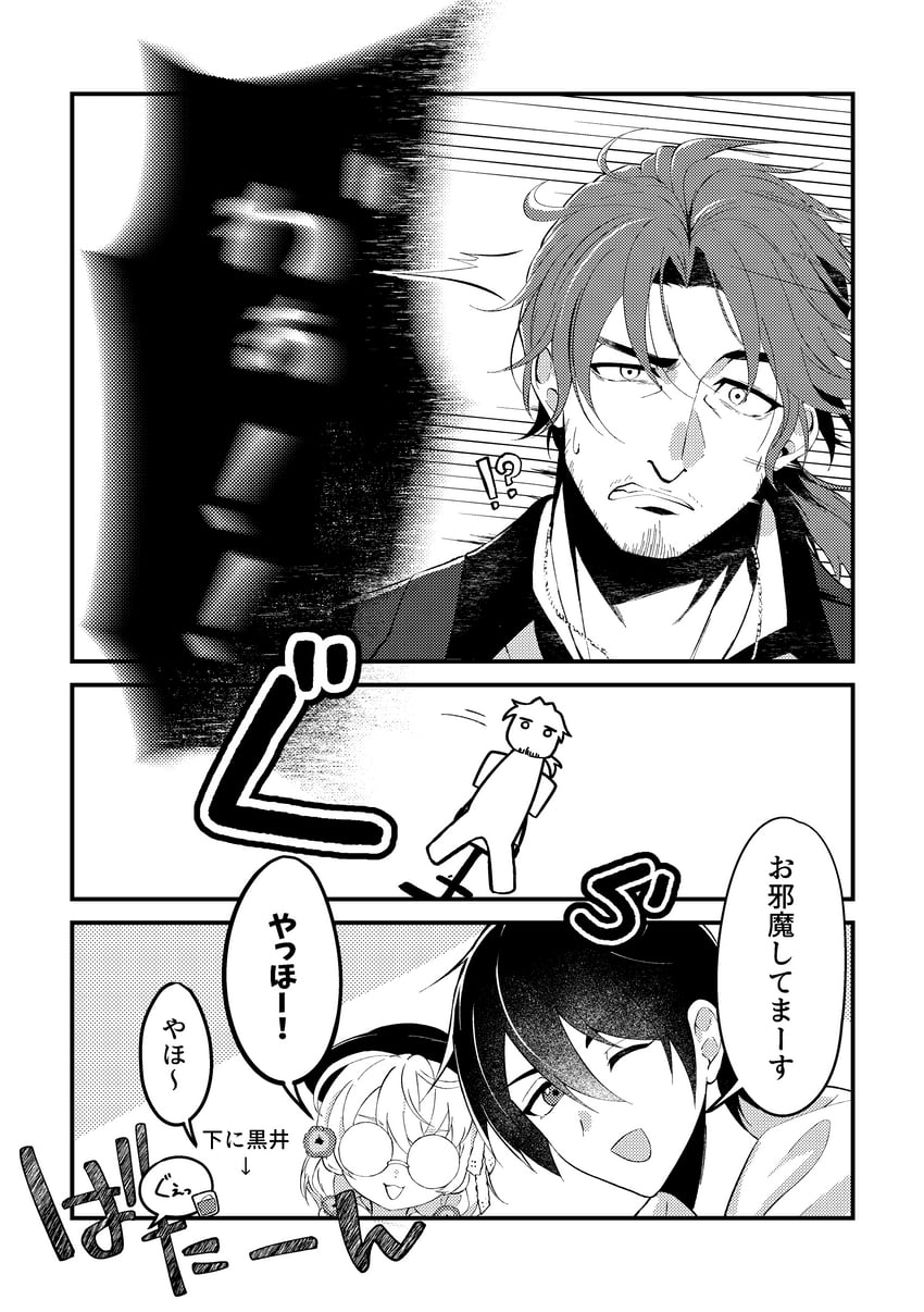 yumeoi kakeru, belmond banderas, and yaguruma rine (nijisanji) drawn by choco_(chocovix112)