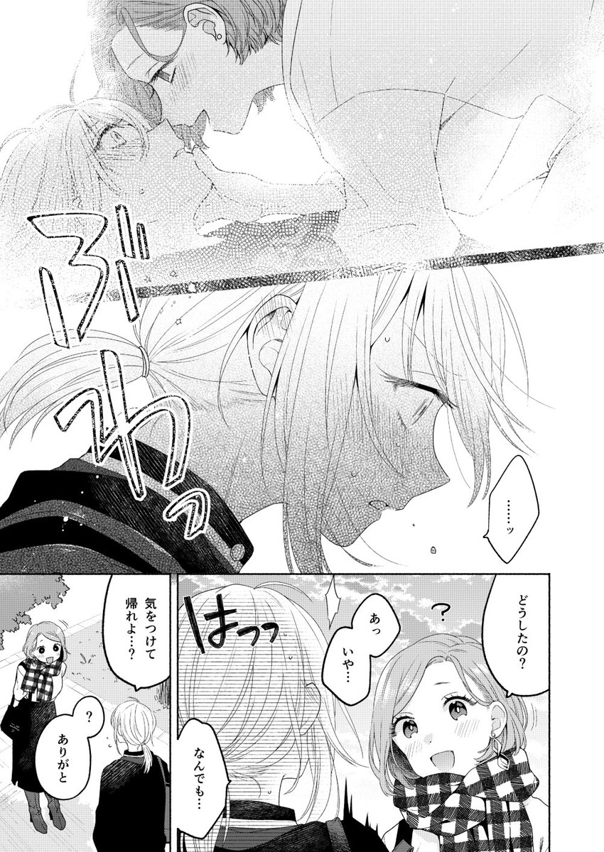kanda mizuki and ookuma satomi (ikemen onna to hakoiri musume) drawn by majoccoid and mochi_au_lait