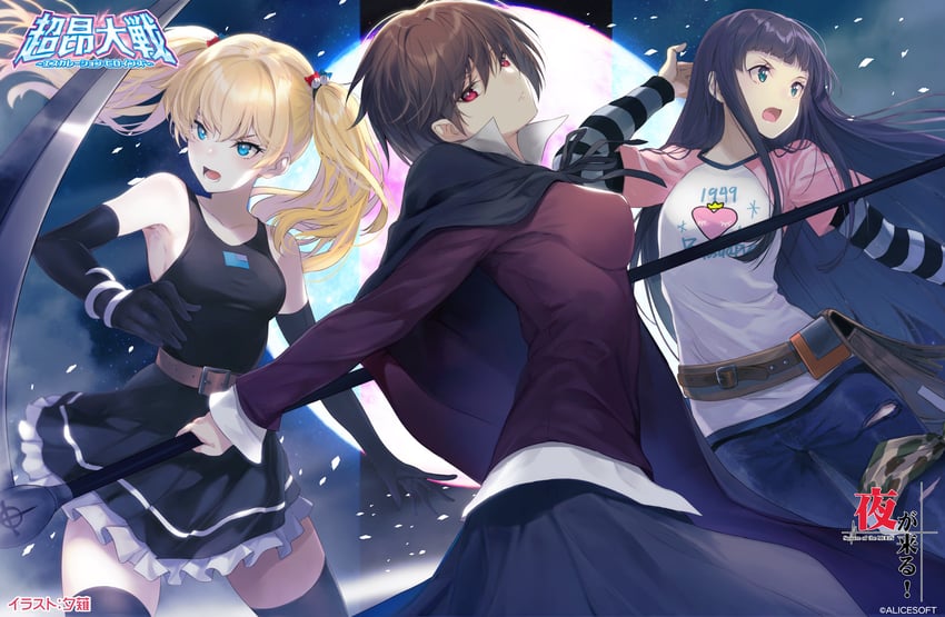 nanaogi kyouka, miwasaka manami, and kagura izumi (choukou and 2 more)