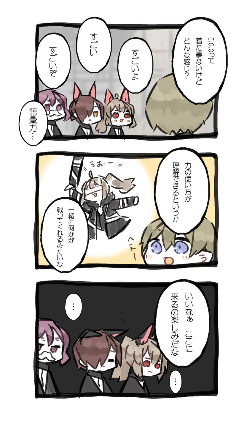 nugget, employee, and librarian (project moon and 2 more) drawn by harvest_fes