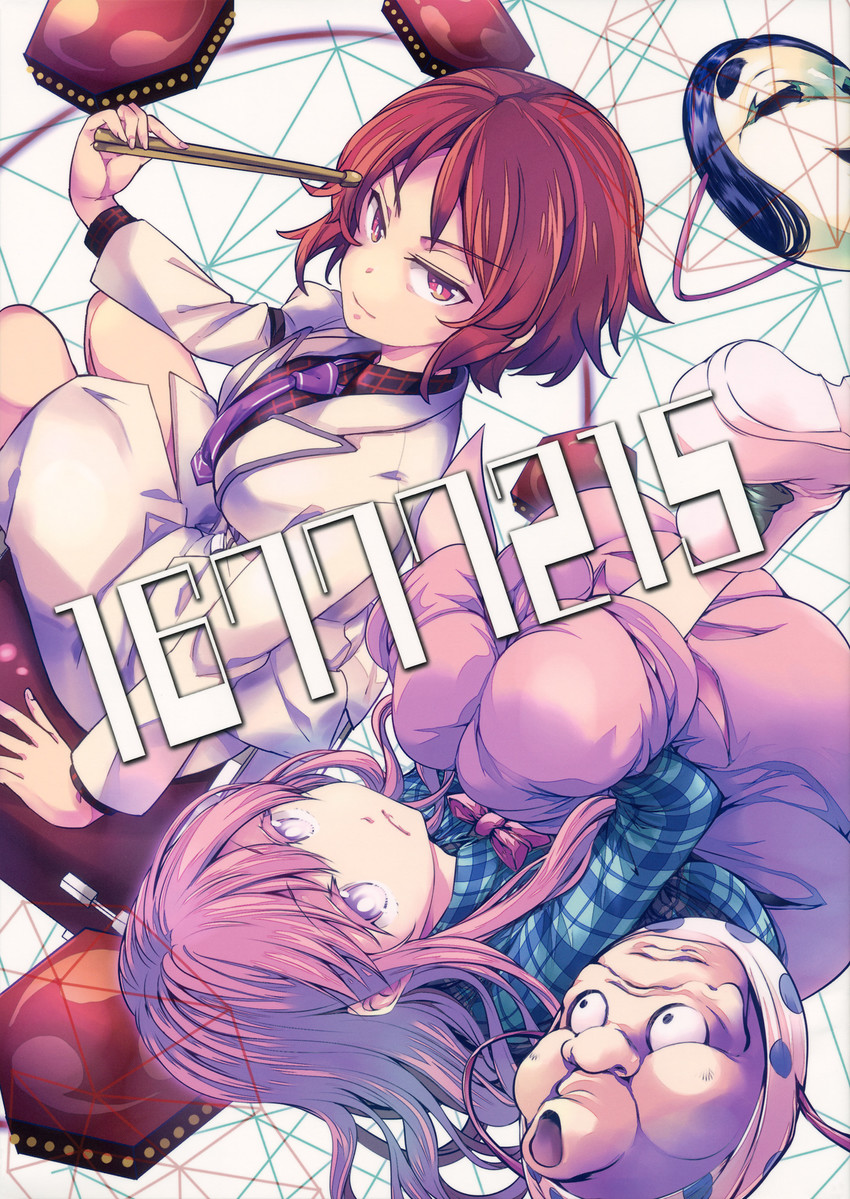 hata no kokoro and horikawa raiko (touhou and 1 more) drawn by chado and takitarou