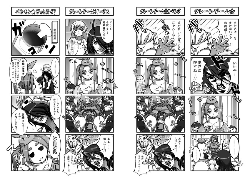 oshino shinobu, araragi koyomi, and ononoki yotsugi (jojo no kimyou na bouken and 2 more) drawn by dondongarara