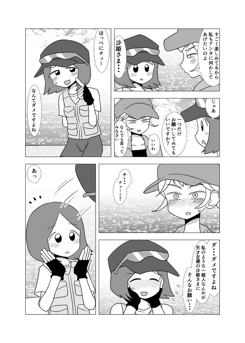 kamioka saki and tsuchiyamada mitsuko (original) drawn by mochi_au_lait