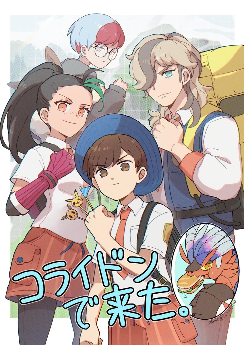 pikachu, eevee, florian, nemona, penny, and 2 more (pokemon and 1 more) drawn by kayako_(bimabima)