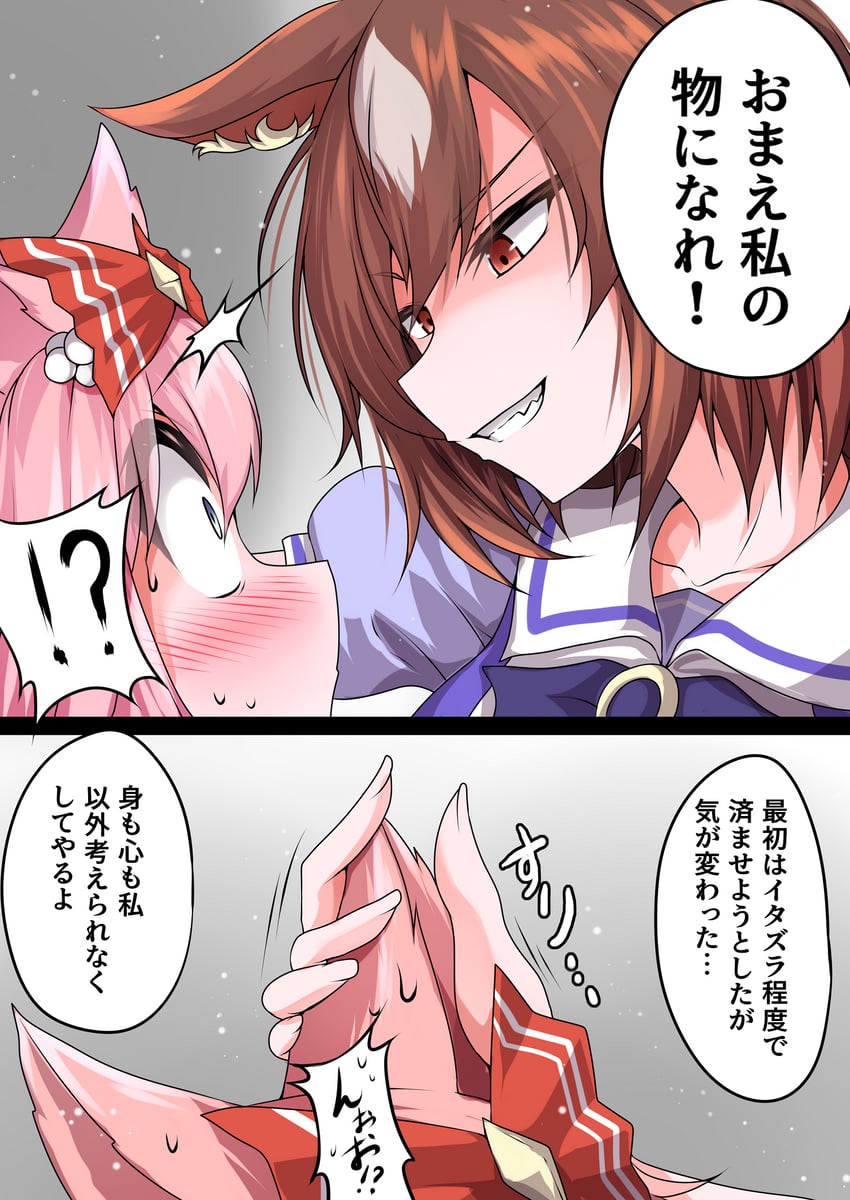 sirius symboli and agnes digital (umamusume) drawn by g_(genesis1556)