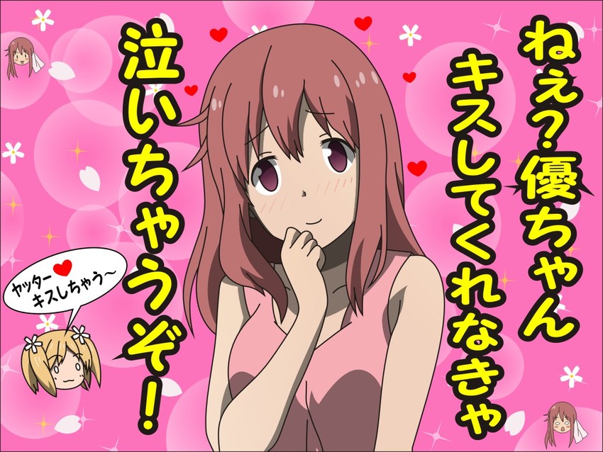 takayama haruka and sonoda yuu (sakura trick) drawn by todo_(masa3373)