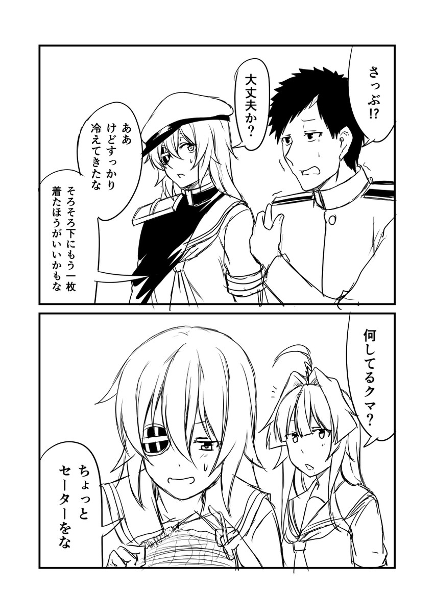 admiral, kiso, and kuma (kantai collection) drawn by ha_akabouzu