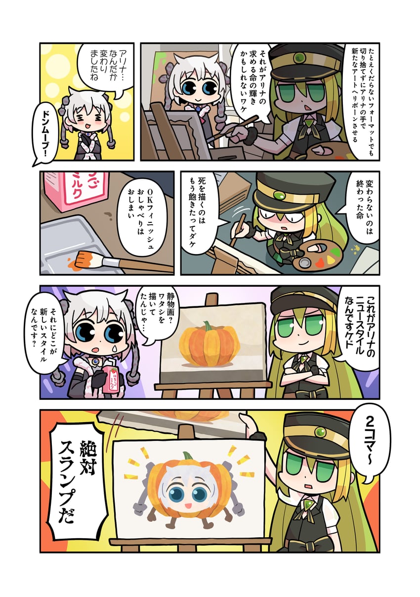 alina gray and azusa mifuyu (mahou shoujo madoka magica and 1 more) drawn by papa_(shimeguru)