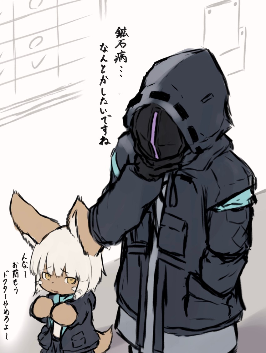 doctor, amiya, nanachi, and bondrewd (arknights and 1 more) drawn by tab_head
