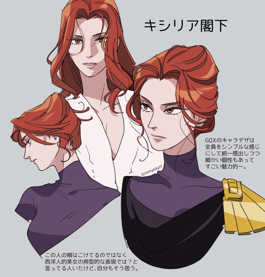 kycilia zabi (gundam and 1 more) drawn by mya_(mmyaaym)