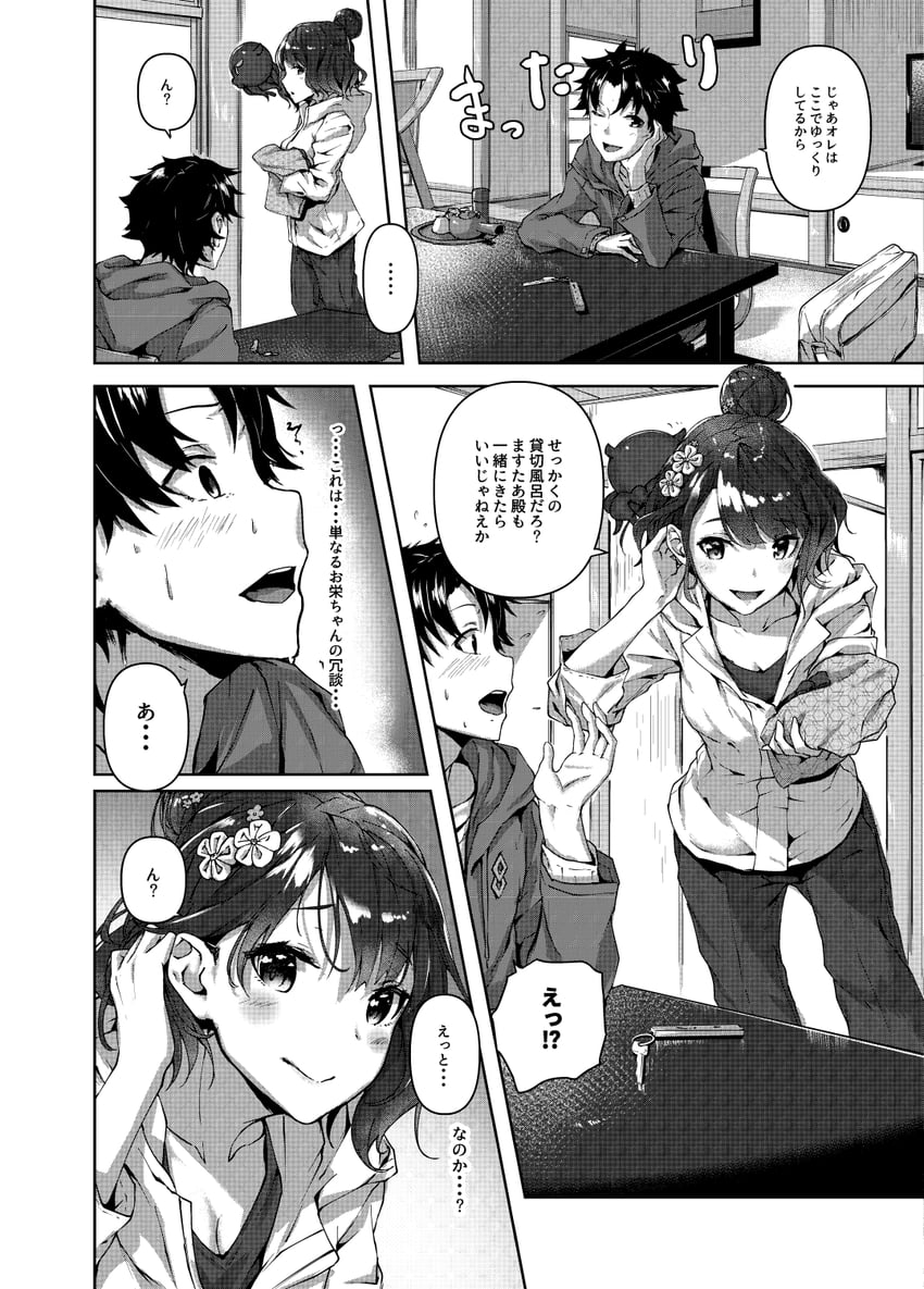 fujimaru ritsuka, katsushika hokusai, and tokitarou (fate and 2 more) drawn by sahara386