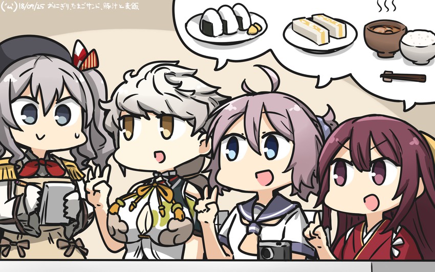 kashima, aoba, unryuu, and kamikaze (kantai collection) drawn by hamu_koutarou