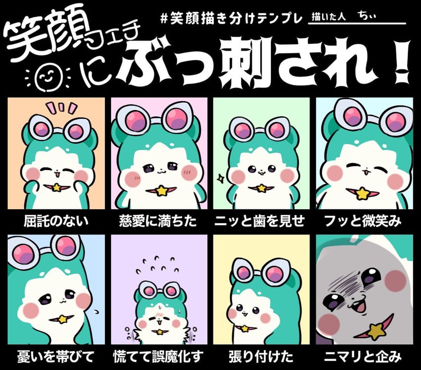 chimumu (pretty series and 1 more) drawn by chii_(chi_pppuri)