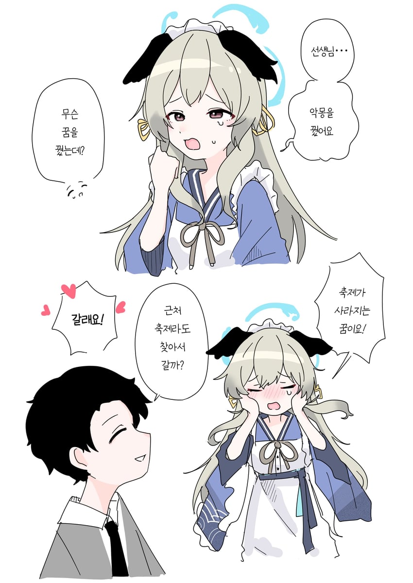 sensei and umika (blue archive and 1 more) drawn by bobok