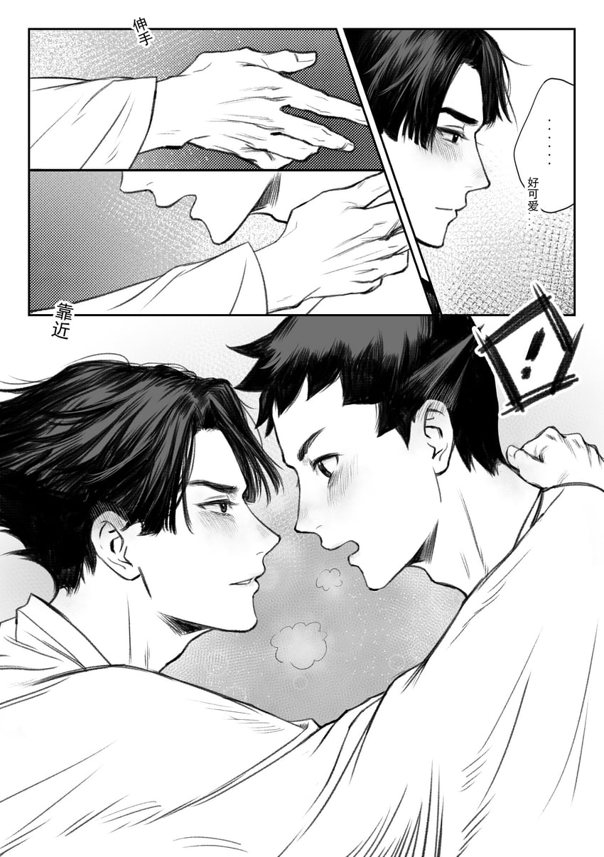 ryunosuke naruhodo and kazuma asogi (ace attorney and 1 more) drawn by kaze_(yznyttdgs)