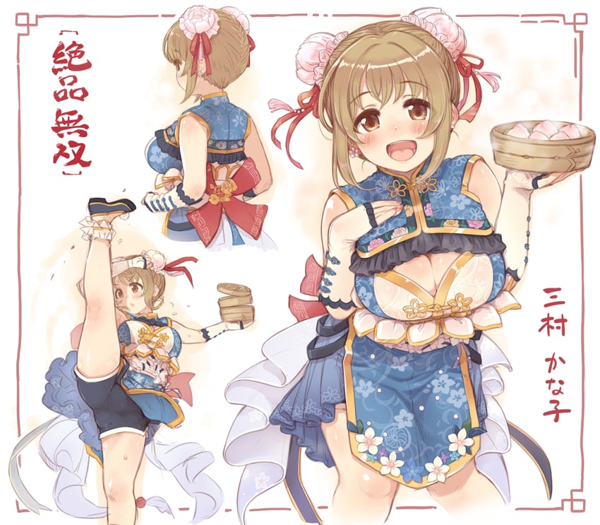 mimura kanako (idolmaster and 1 more) drawn by 7010