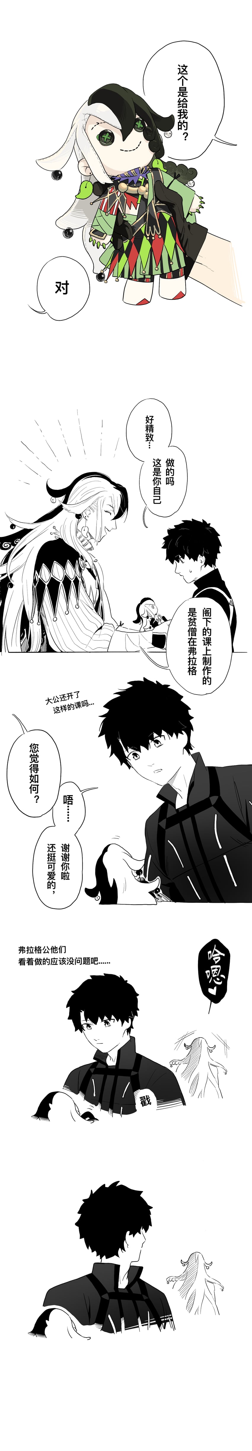 fujimaru ritsuka and ashiya douman (fate and 1 more) drawn by cliff_(42961931)