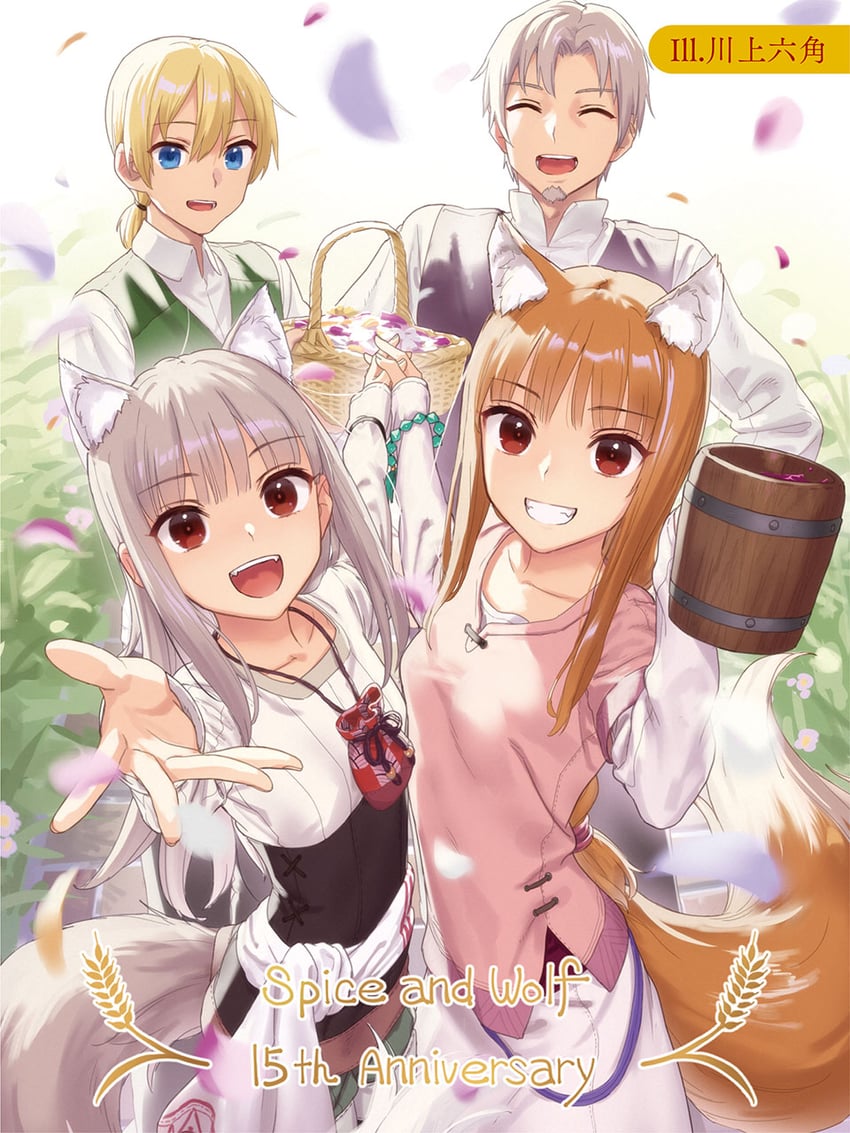 holo, craft lawrence, myuri, and tote col (spice and wolf and 1 