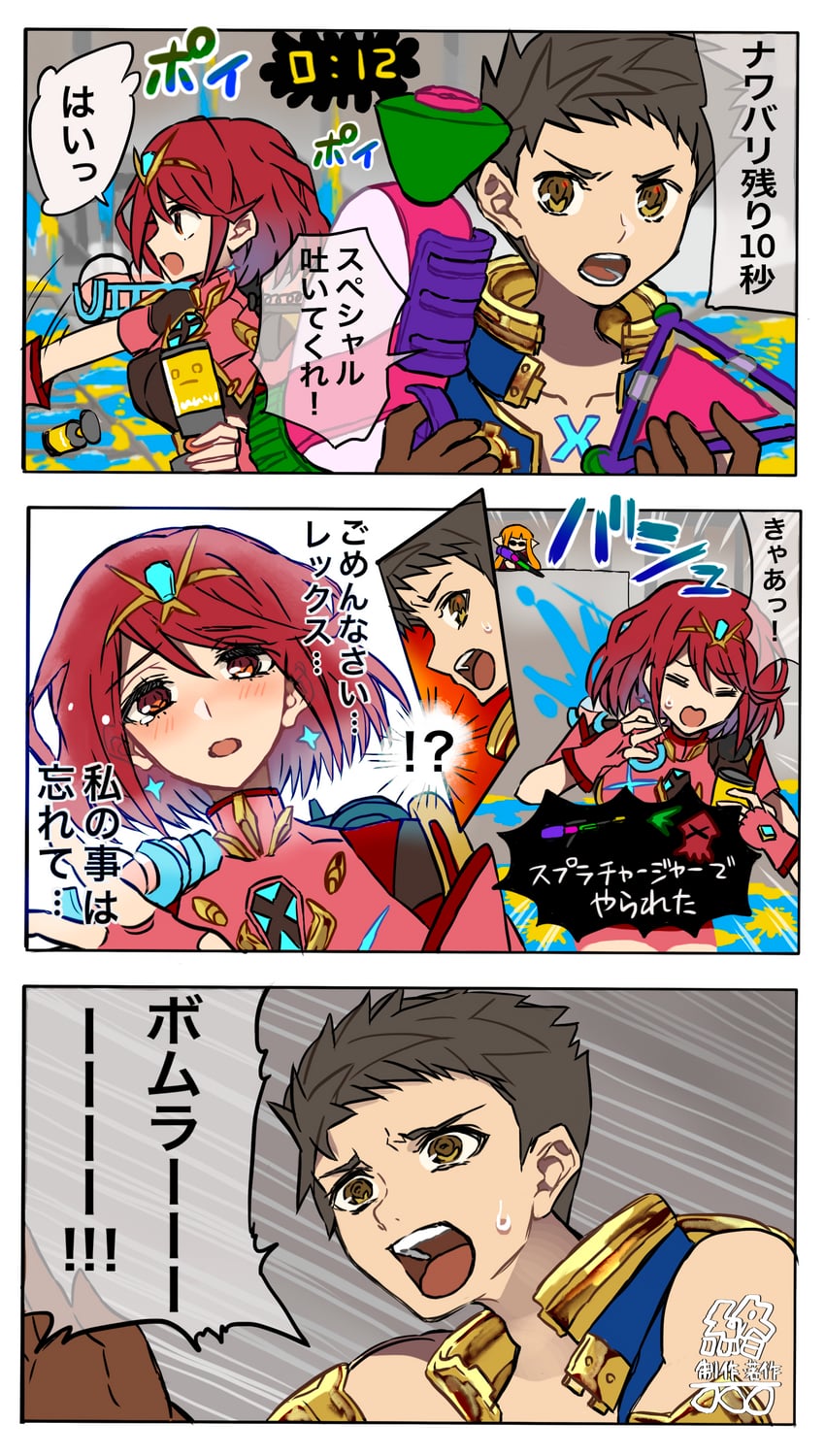 inkling player character, inkling girl, pyra, and rex (splatoon and 2 more) drawn by ao_hito