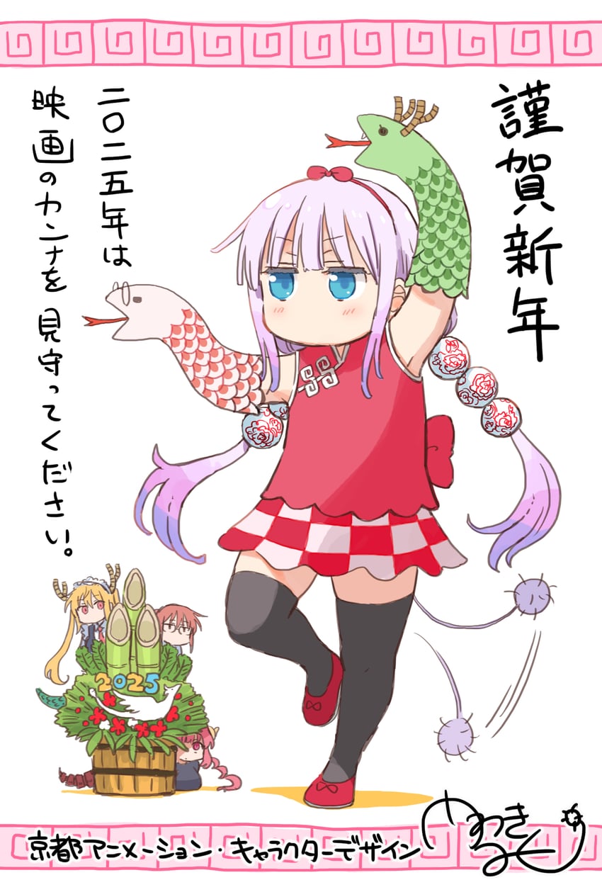 kanna kamui, tohru, ilulu, and kobayashi (kobayashi-san chi no maidragon) drawn by kadowaki_miku