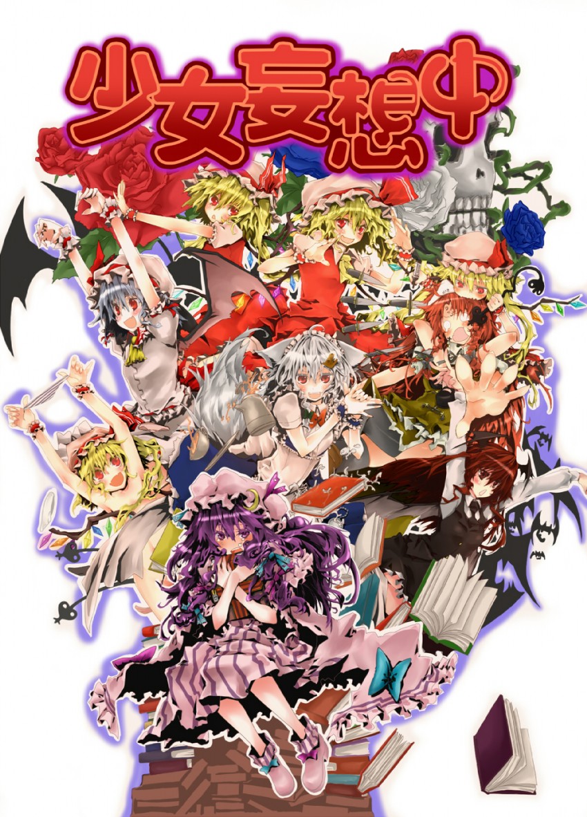 remilia scarlet, flandre scarlet, izayoi sakuya, patchouli knowledge, hong meiling, and 1 more (touhou) drawn by koge-owl