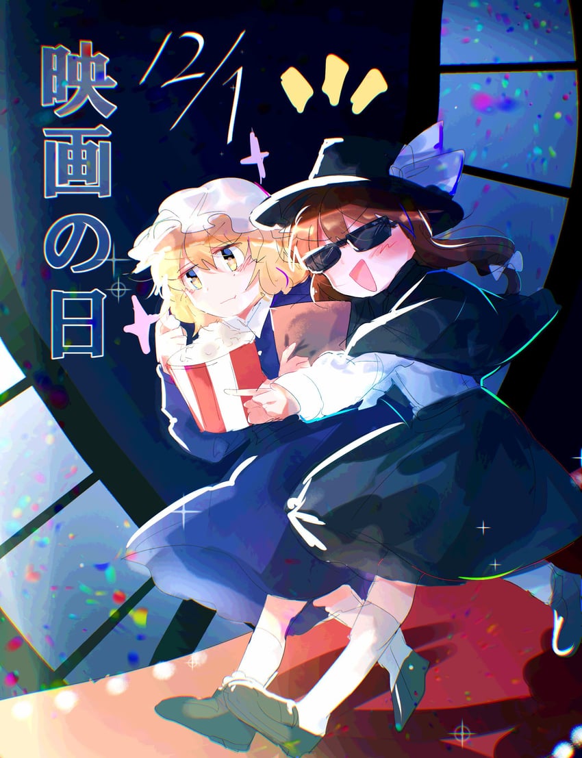 usami renko and maribel hearn (touhou) drawn by moyashi_(oekaki_touhou)
