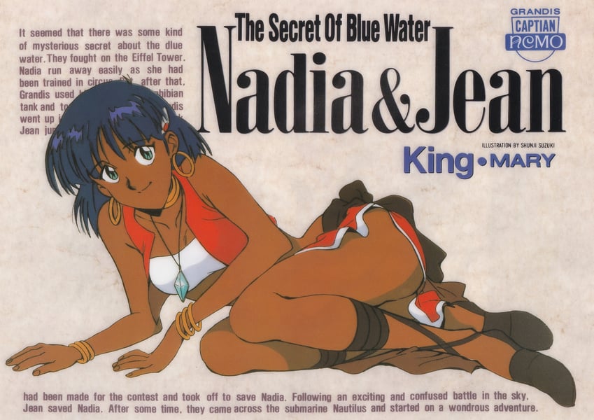 nadia la arwall (fushigi no umi no nadia) drawn by suzuki_shunji