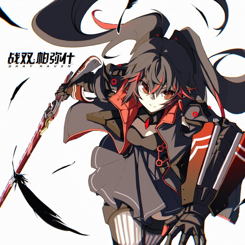 lucia and lucia: plume (punishing: gray raven) drawn by user_mmve3782