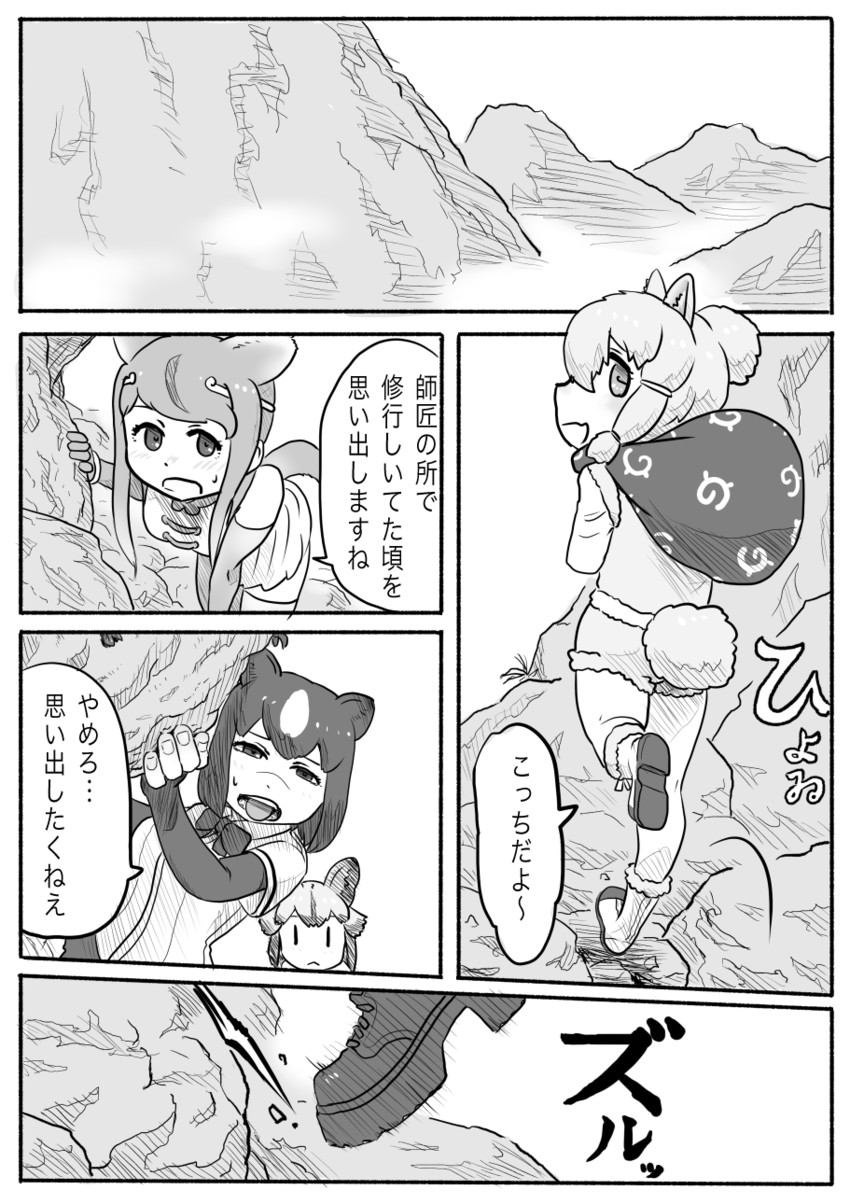 alpaca suri, brown bear, golden snub-nosed monkey, and african wild dog (kemono friends) drawn by kishida_shiki