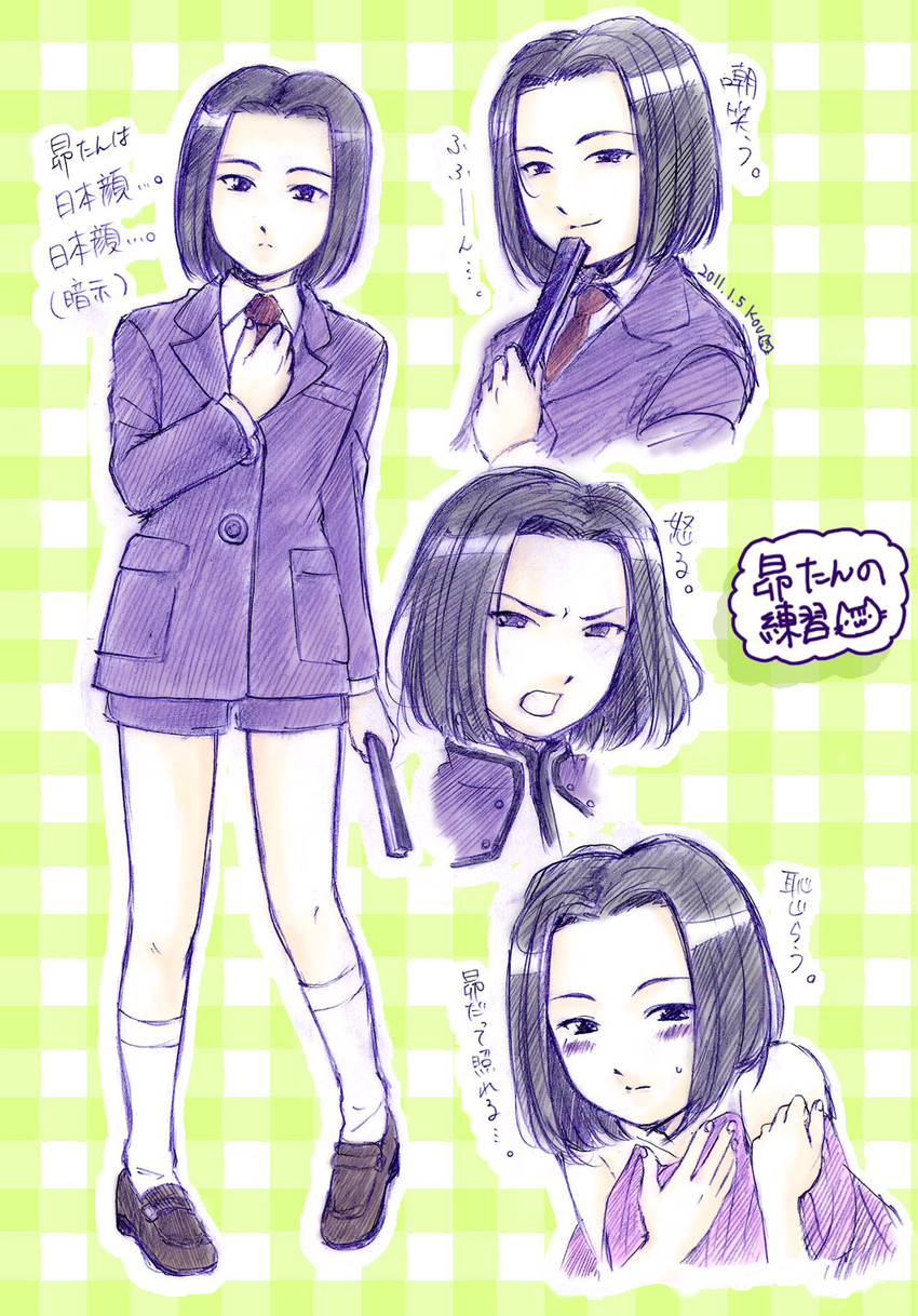 kujou subaru (sakura taisen and 1 more) drawn by kou_(kounotori69)