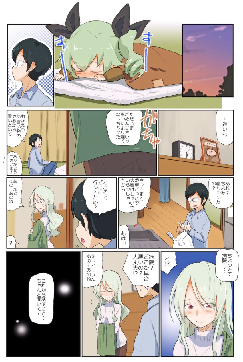anchovy, tsuji renta, and anzai romi (girls und panzer) drawn by jinguu_(4839ms)