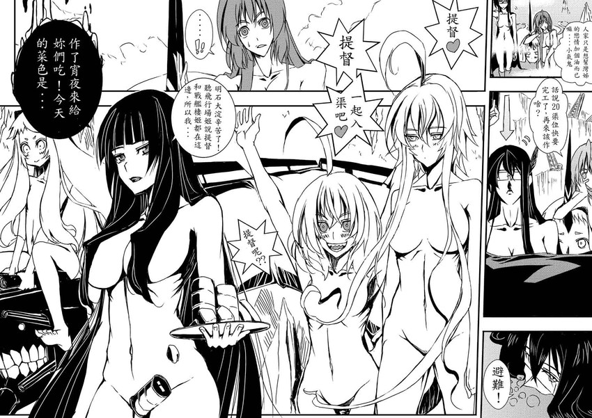 northern ocean princess, ooyodo, akashi, wo-class aircraft carrier, seaport princess, and 2 more (kantai collection) drawn by bencao_gangmu