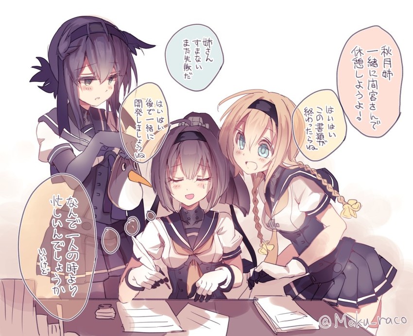 hatsuzuki, akizuki, teruzuki, and failure penguin (kantai collection) drawn by cis_(carcharias)