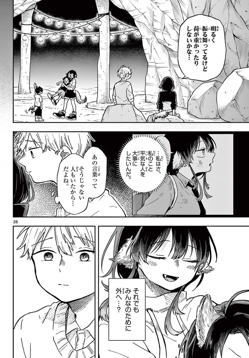 ogami tsumiki and shinsou yutaka (ogami tsumiki to ki nichijou) drawn by mota2yanen
