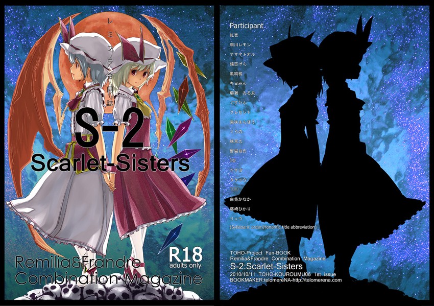 remilia scarlet and flandre scarlet (touhou) drawn by gustav_(telomere_na)