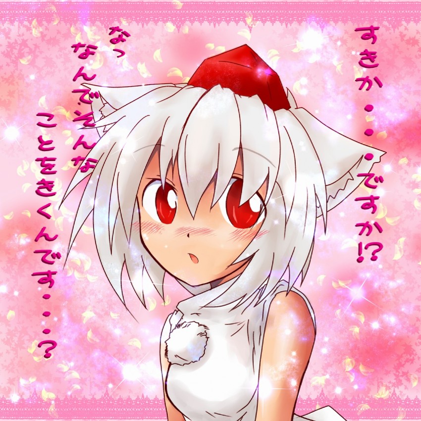 inubashiri momiji (touhou) drawn by natui