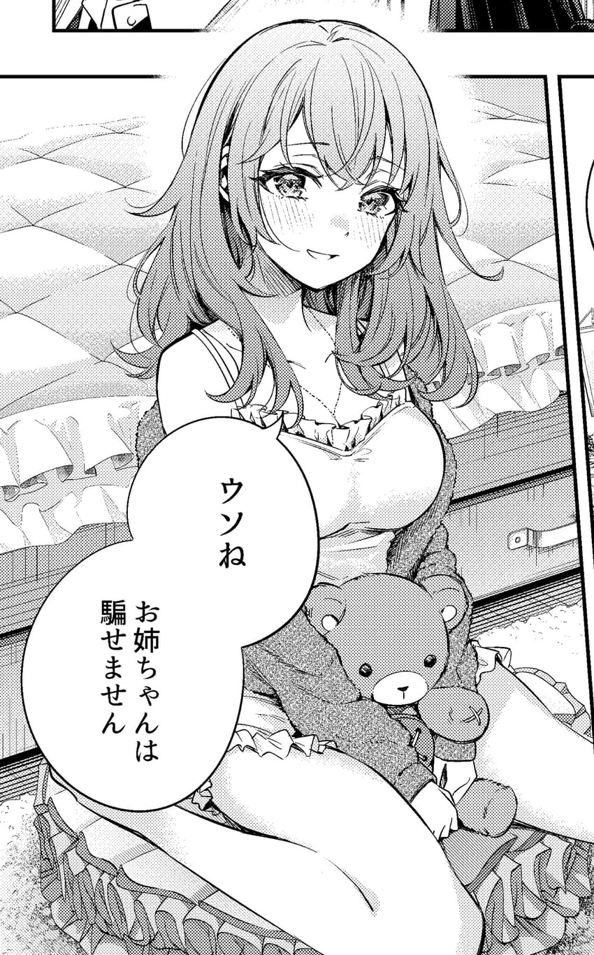mariya mikhailovna kujou (tokidoki bosotto roshia-go de dereru tonari no alya-san) drawn by tenacitysaho