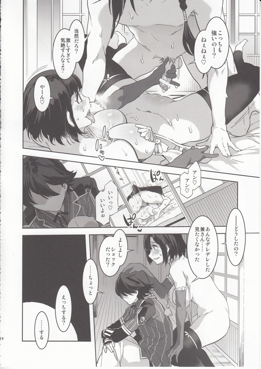 saniwa, izumi-no-kami kanesada, horikawa kunihiro, and female saniwa (touken ranbu) drawn by mizuryu_kei