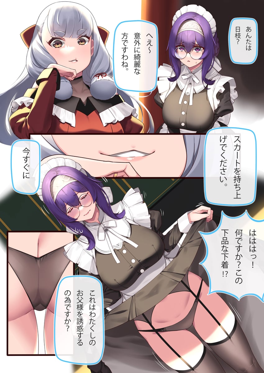 murakumo, sagisawa fumika, and hie (original and 1 more) drawn by hiememiko