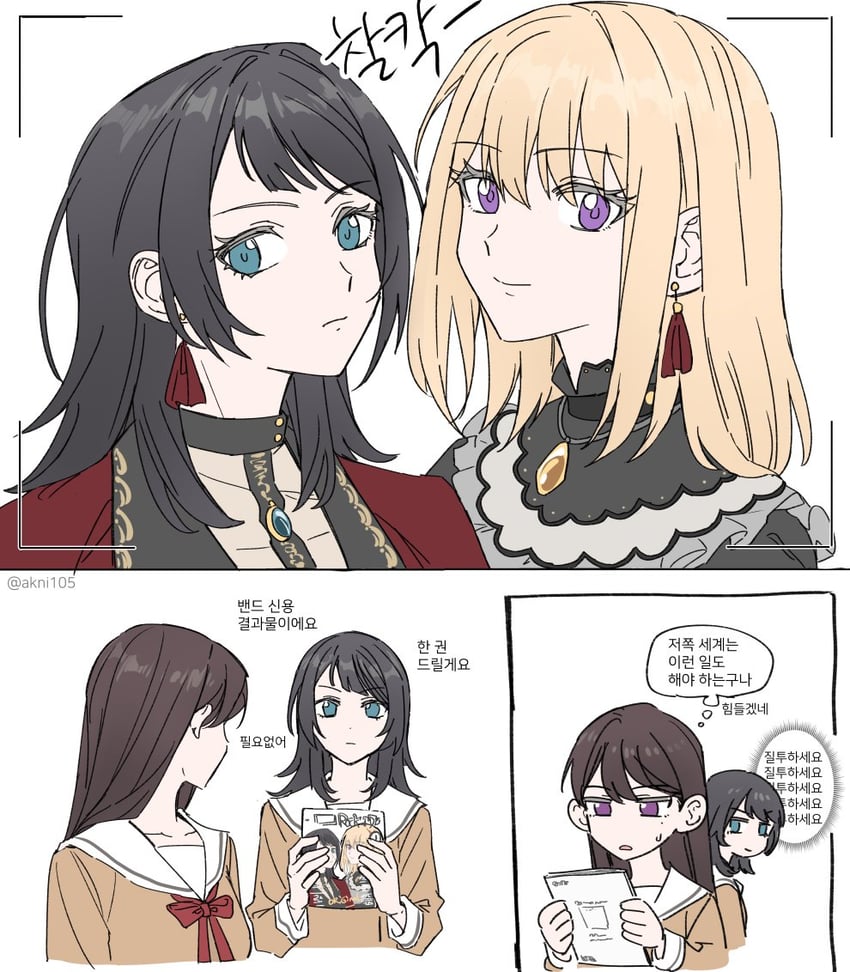 shiina taki, yahata umiri, misumi uika, doloris, and timoris (bang dream! and 1 more) drawn by akni