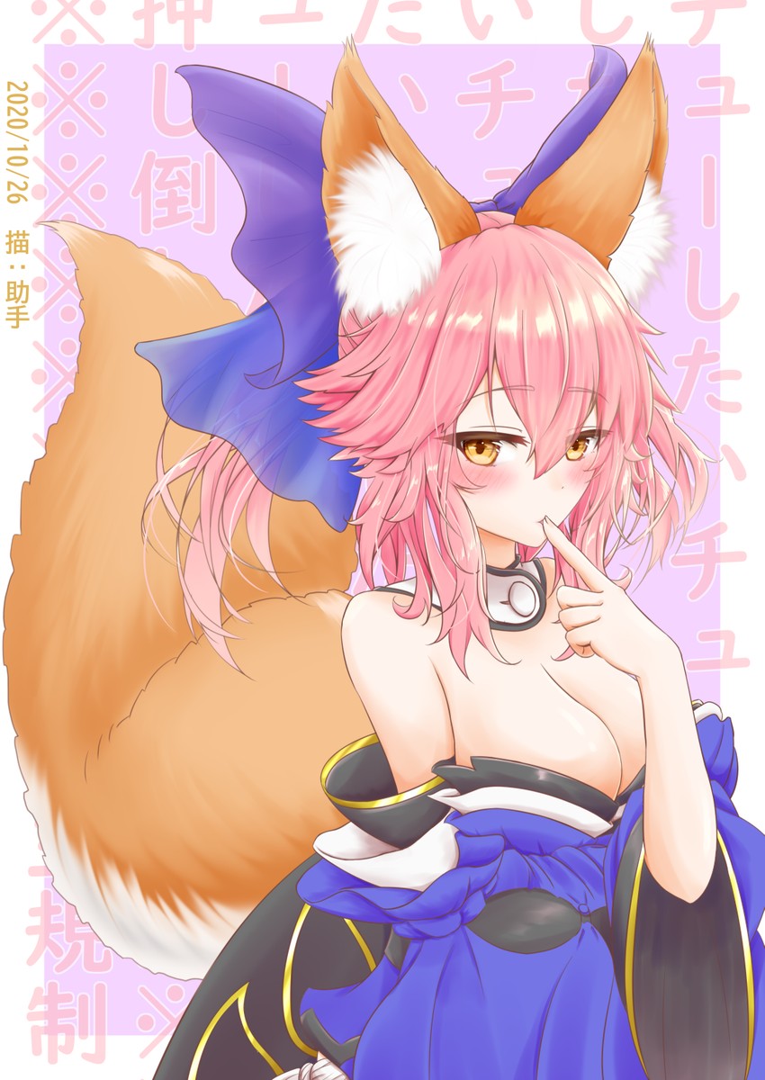 tamamo and tamamo no mae (fate and 2 more) drawn by winsankemonodou