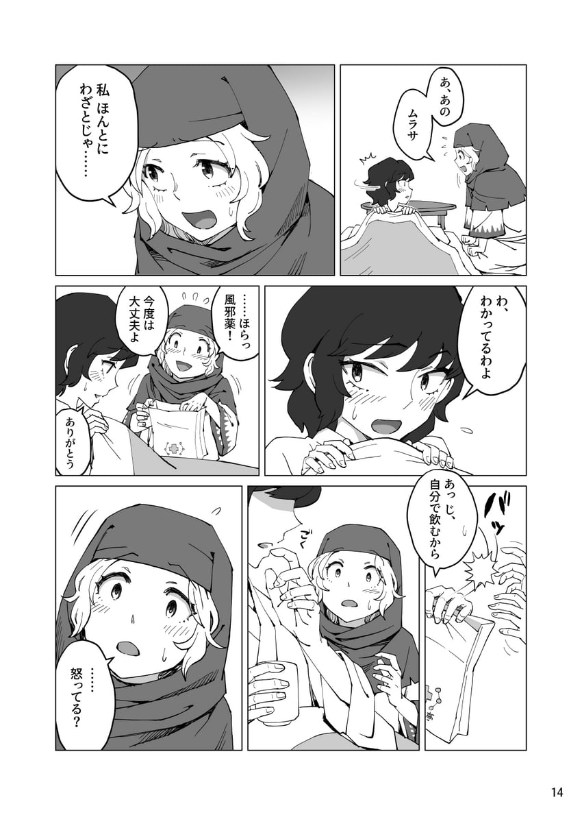 murasa minamitsu and kumoi ichirin (touhou) drawn by meimaru_inuchiyo