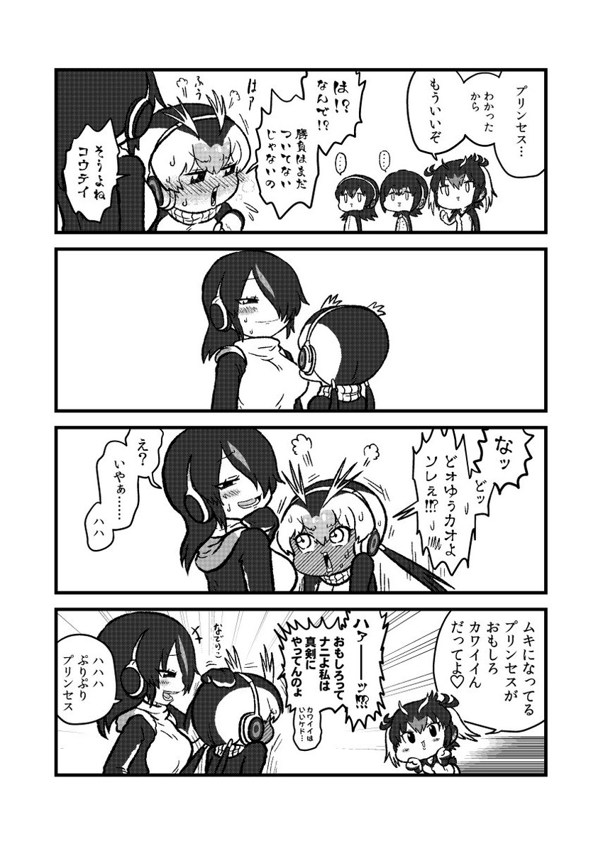 emperor penguin, humboldt penguin, royal penguin, rockhopper penguin, and gentoo penguin (kemono friends) drawn by kotobuki_(tiny_life)