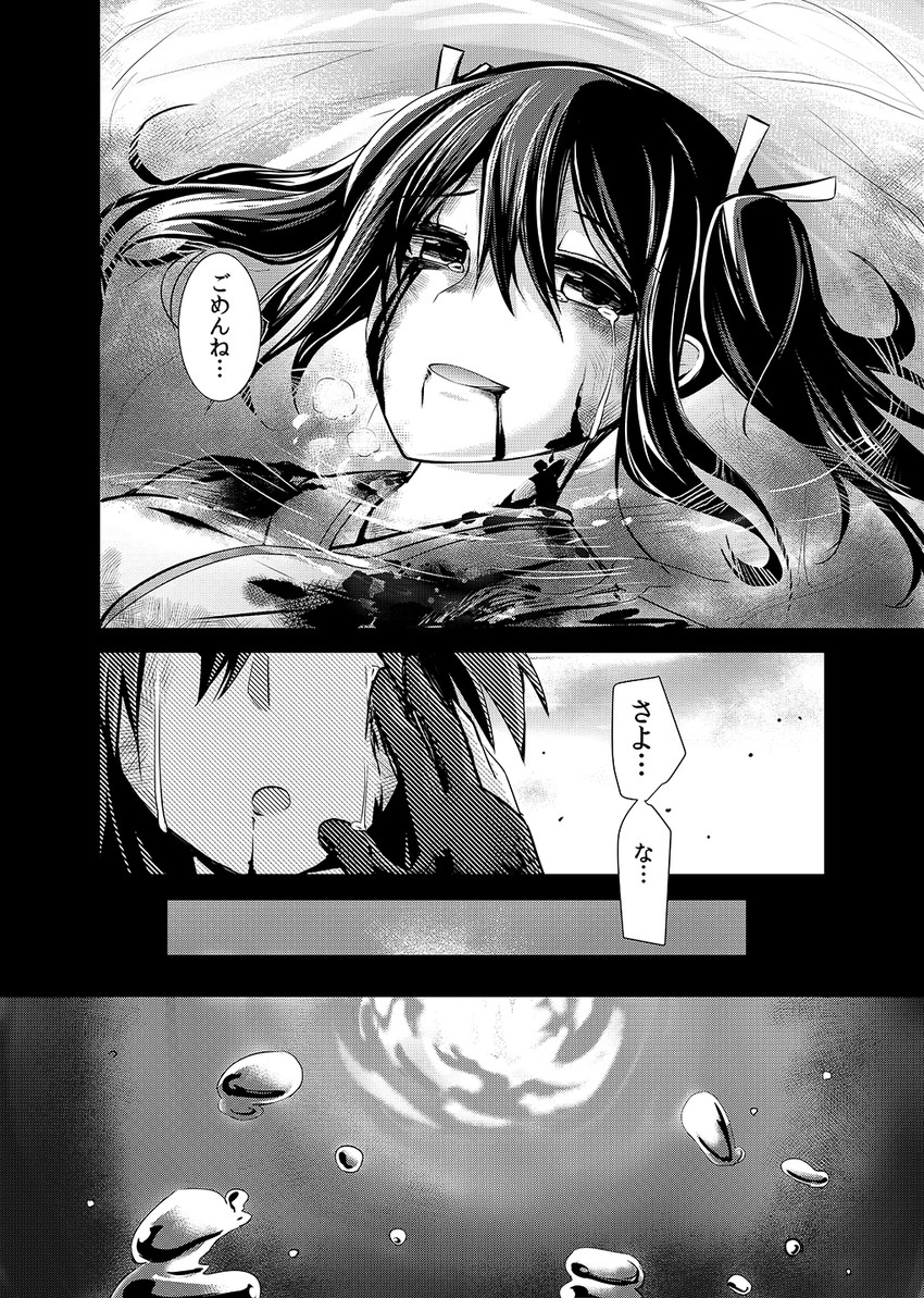 souryuu and hiryuu (kantai collection) drawn by rui_shi_(rayze_ray)