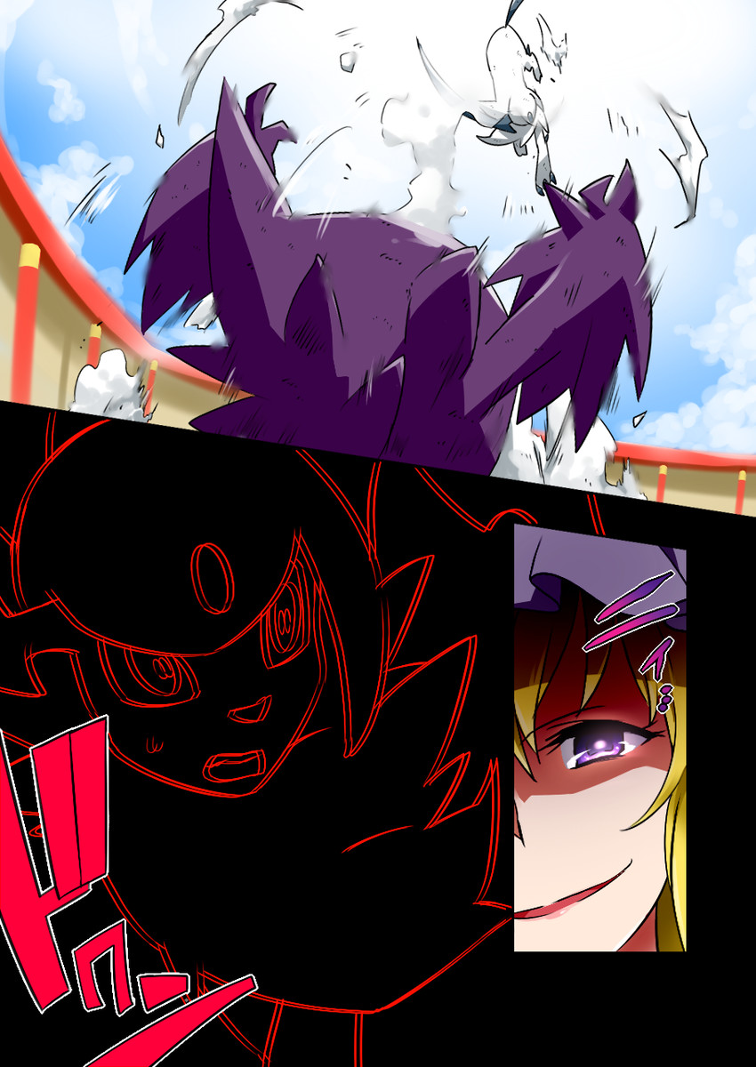 yakumo yukari, gengar, absol, and mega gengar (touhou and 1 more) drawn by noel_(noel-gunso)
