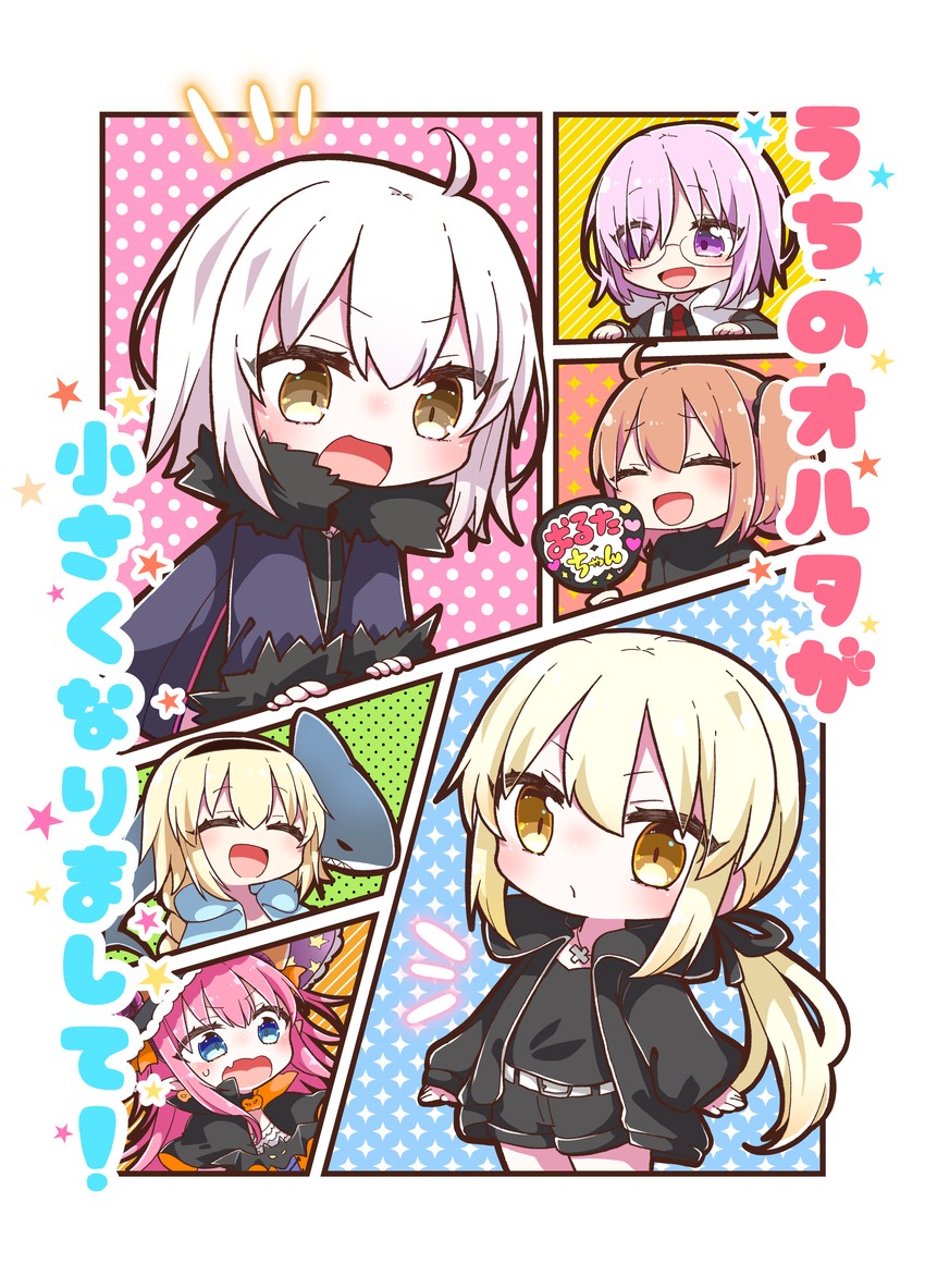 artoria pendragon, mash kyrielight, fujimaru ritsuka, jeanne d'arc alter, jeanne d'arc, and 2 more (fate and 1 more) drawn by jako_(jakoo21)