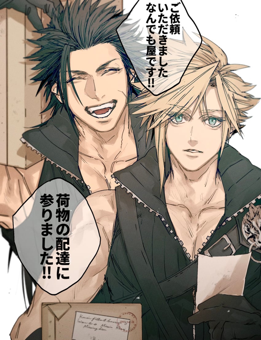 cloud strife and zack fair (final fantasy and 2 more) drawn by inuue15
