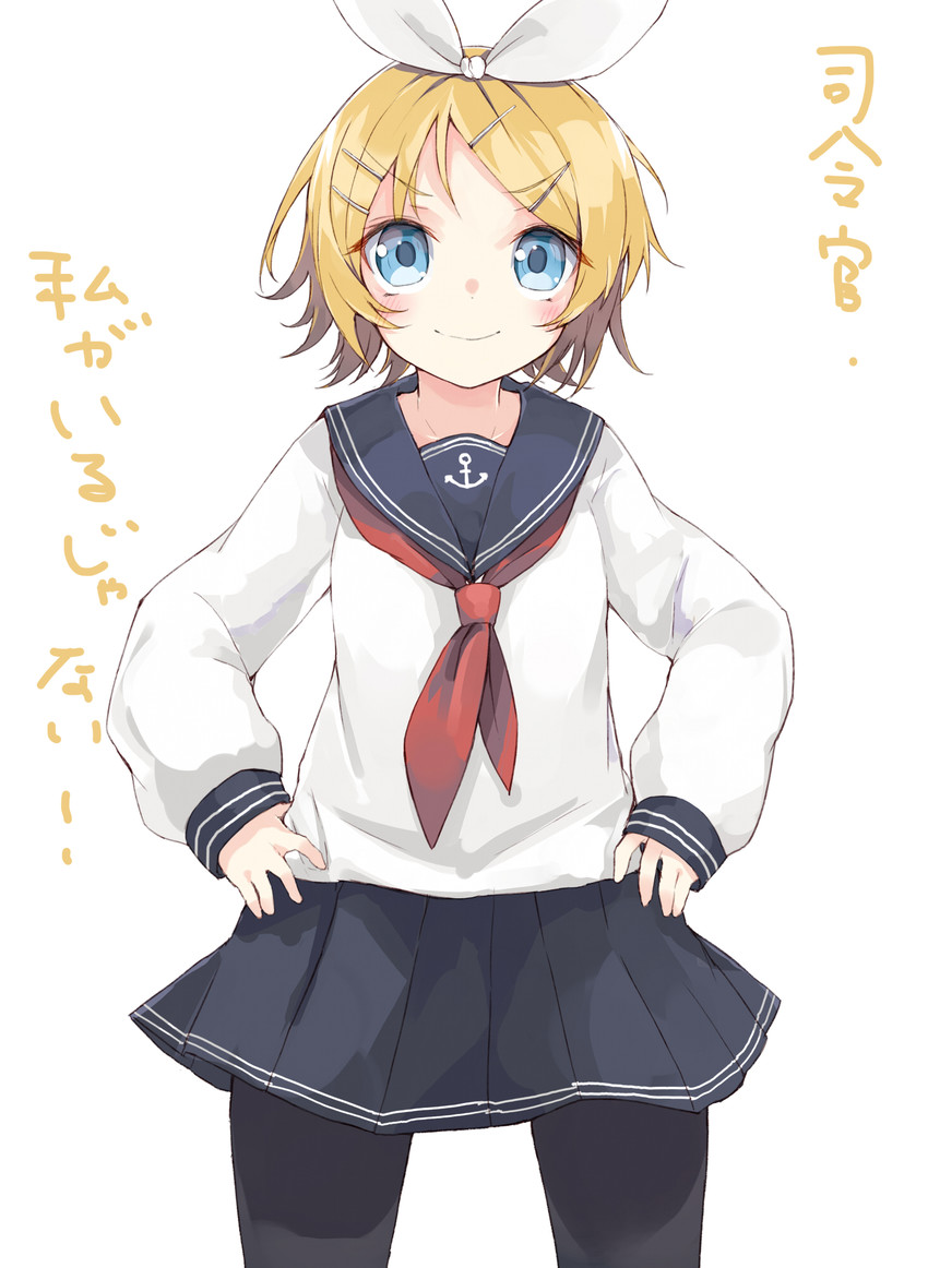 kagamine rin and ikazuchi (kantai collection and 1 more) drawn by kou_mashiro