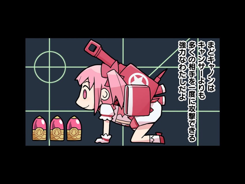 kaname madoka (mahou shoujo madoka magica and 1 more) drawn by papa_(shimeguru)